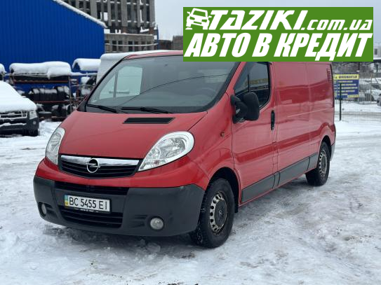 Opel Vivaro, 2010г. 2л. дт Львов в кредит