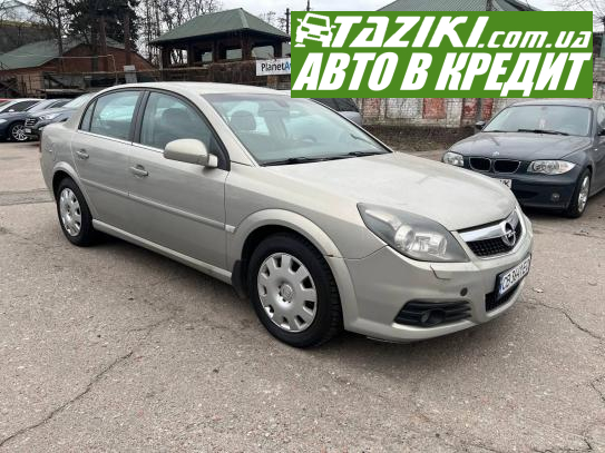 Opel Vectra, 2008г. 2.2л. газ/бензин Киев под выплату