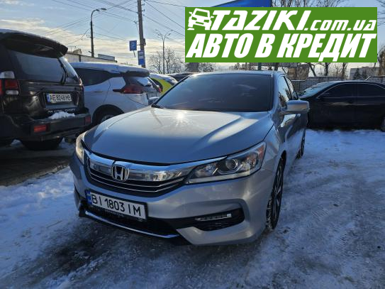 Honda Accord, 2016г. 2.4л. бензин Кременчуг под выплату