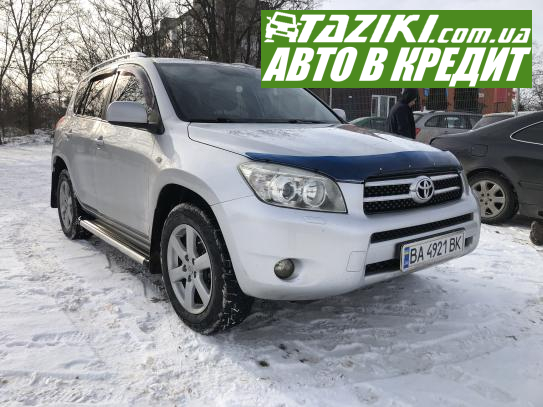 Toyota Rav4, 2008г. 2л. газ/бензин Кропивницкий в кредит