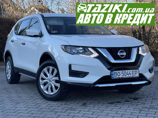 Nissan Rogue, 2017г. 2.5л. бензин Хмельницкий в кредит