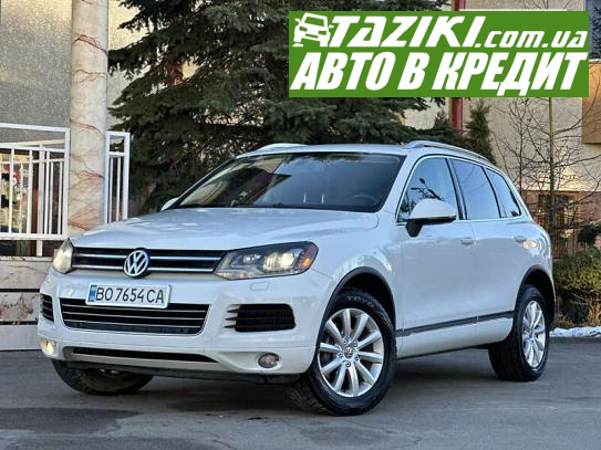 Volkswagen Touareg, 2012г. 3л. дт Тернополь в кредит