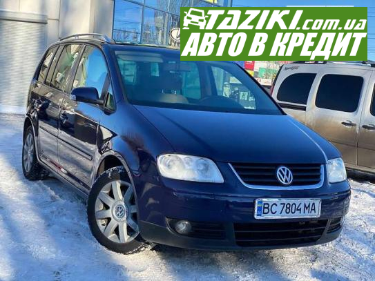 Volkswagen Touran, 2003г. 1.6л. газ/бензин Днепр в кредит