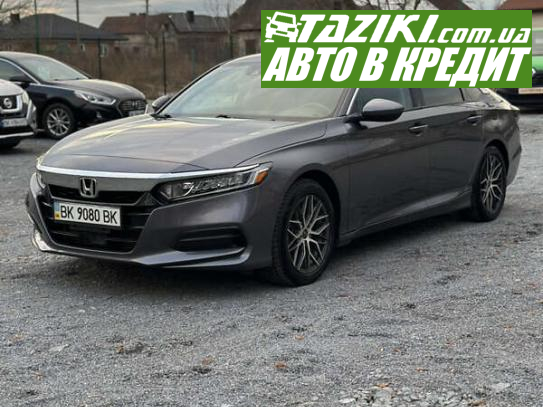 Honda Accord, 2019г. 1.5л. бензин Ровно в кредит