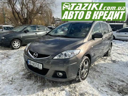 Mazda 5, 2008г. 1.8л. бензин Винница в кредит