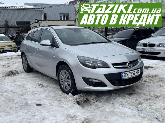 Opel Astra sports tourer, 2014г. 1.6л. дт Хмельницкий в кредит