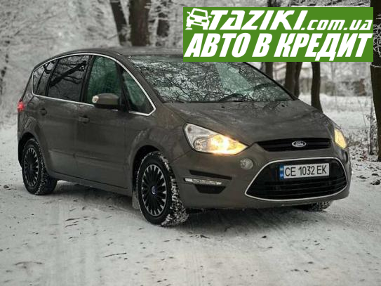 Ford S-max, 2013г. 2л. дт Черновцы в кредит