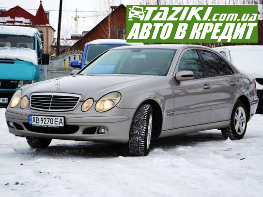 Mercedes-benz E-class, 2004г. 1.8л. газ/бензин Хмельницкий в кредит