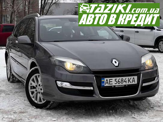 Renault Laguna, 2014г. 1.5л. дт Днепр в кредит