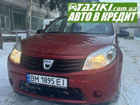 Dacia Sandero, 2009г. 1.1л. бензин Сумы в кредит