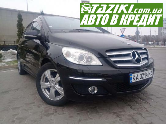 Mercedes-benz B-class, 2010г. 1.7л. бензин Киев в кредит