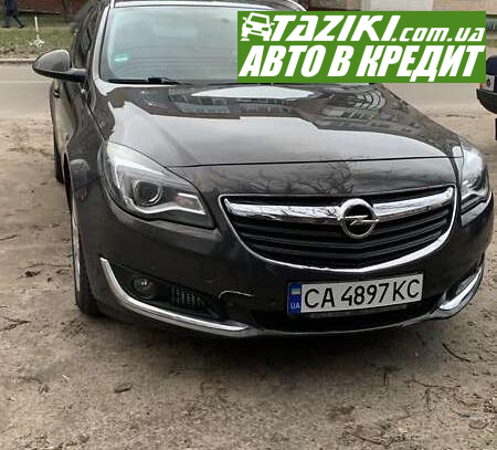 Opel Insignia, 2015г. 2л. дт Черкассы в кредит