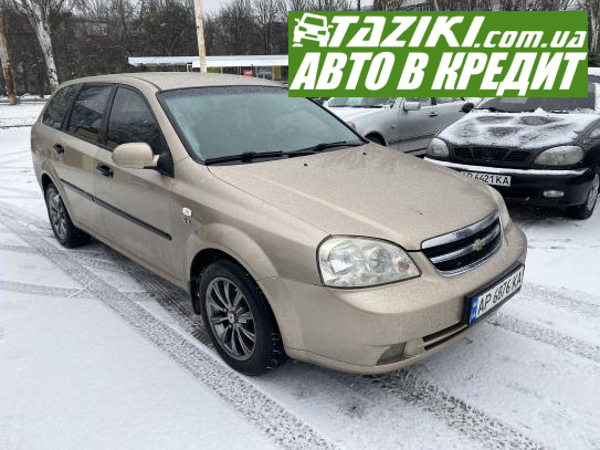 Chevrolet Lacetti, 2005г. 1.8л. бензин Запорожье в кредит