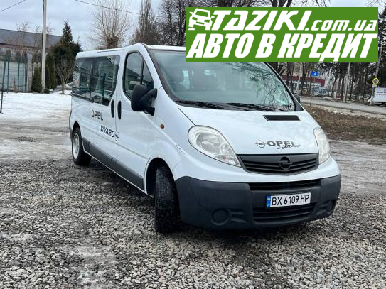 Opel Vivaro, 2008г. 2л. дт Хмельницкий в кредит