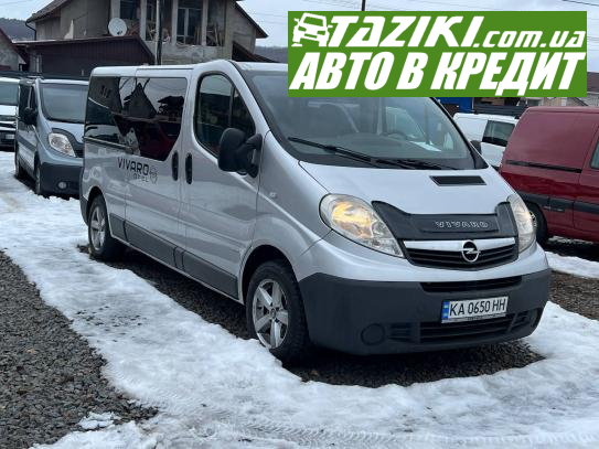 Opel Vivaro, 2013г. 2л. дт Хмельницкий в кредит