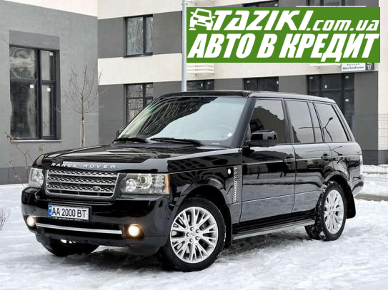 Land Rover range rover, 2011г. 4.4л. дт Киев в кредит