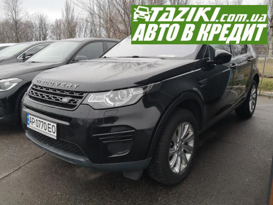 Land Rover discovery sport, 2018г. 2л. бензин Днепр под выплату