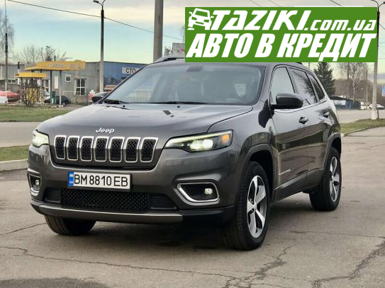 Jeep Cherokee, 2020г. 2л. бензин Сумы в кредит