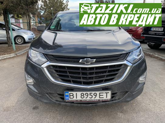 Chevrolet Equinox, 2017г. 1.5л. бензин Кременчуг в кредит