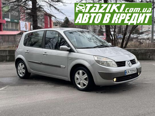 Renault Scenic, 2006г. 1.6л. бензин Киев в кредит