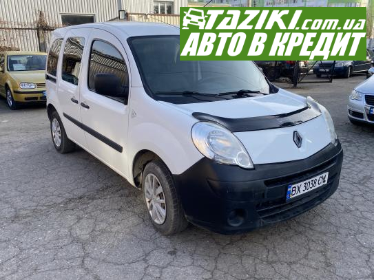 Renault Kangoo, 2009г. 1.5л. дт Хмельницкий в кредит