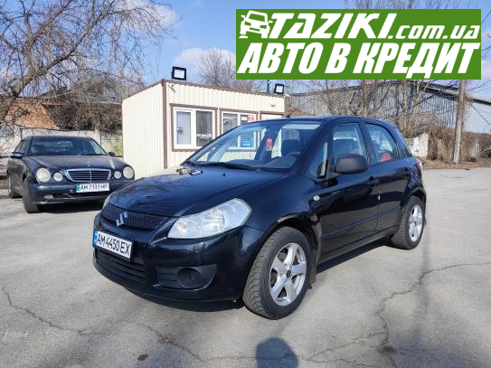 Suzuki Sx4, 2007г. 1.5л. газ/бензин Житомир в кредит