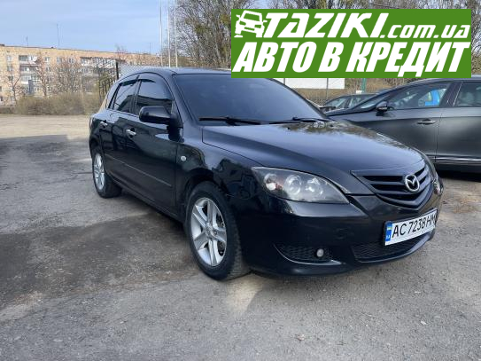 Mazda 3, 2006г. 1.6л. газ/бензин Луцк в кредит