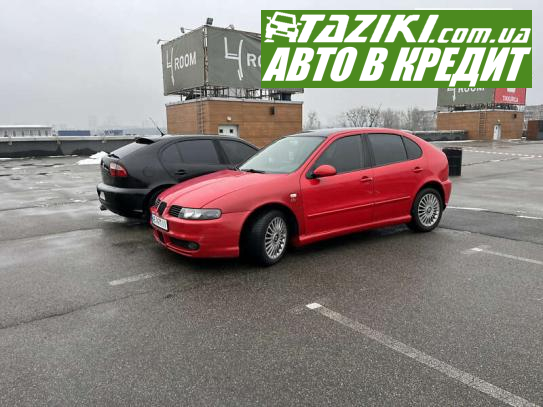 Seat Leon, 2005г. 1.8л. газ/бензин Киев в кредит