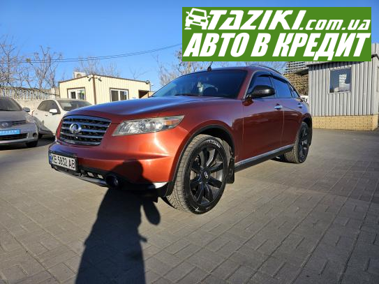 Infiniti Fx35, 2007г. 3.5л. газ/бензин Днепр в кредит