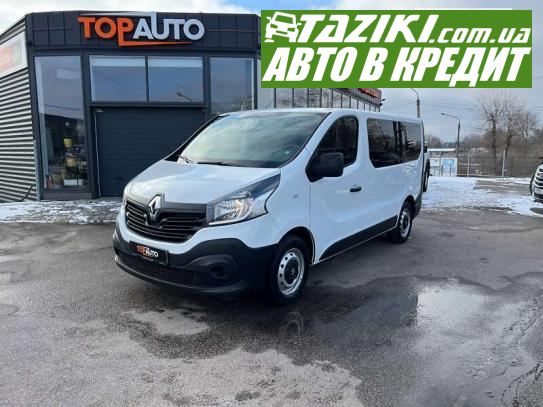 Renault Trafic, 2019г. 1.6л. дт Запорожье в кредит