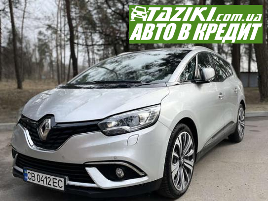 Renault Scenic, 2017г. 1.5л. дт Чернигов в кредит