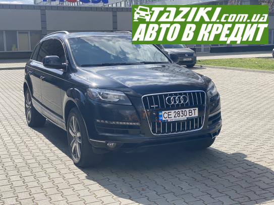 Audi Q7, 2013г. 3л. бензин Черновцы в кредит