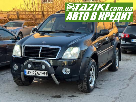 Ssangyong Rexton, 2007г. 2.7л. дт Хмельницкий в кредит