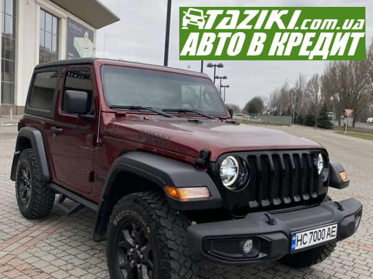 Jeep Wrangler, 2021г. 3.6л. бензин Днепр в кредит