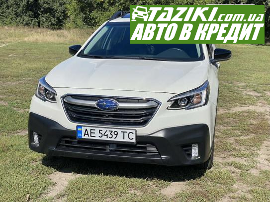 Subaru Outback, 2021г. 2.4л. бензин Днепр в кредит