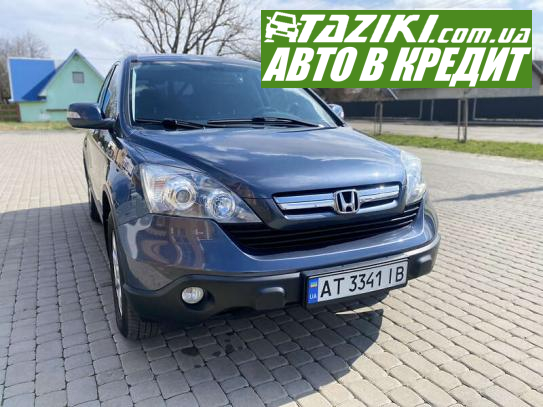 Honda Cr-v, 2007г. 2.2л. дт Ивано-Франковск в кредит