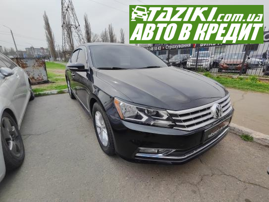 Volkswagen Passat, 2017г. 1.8л. бензин Николаев в кредит