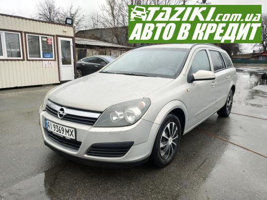 Opel Astra, 2005г. 1.6л. бензин Житомир в кредит