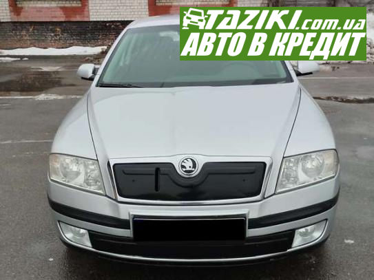 Skoda Octavia, 2008г. 1.9л. дт Чернигов в кредит