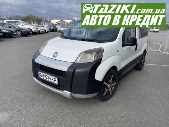 Fiat Fiorino, 2008г. 1.2л. дт Киев в кредит