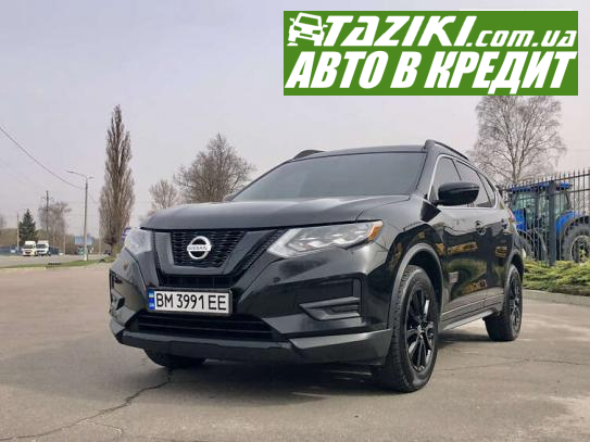 Nissan Rogue, 2016г. 2.5л. газ/бензин Сумы в кредит