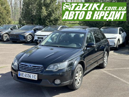 Subaru Outback, 2008г. 2.5л. газ/бензин Львов в кредит