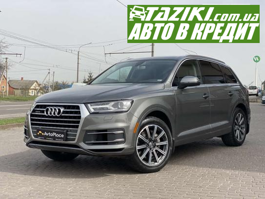 Audi Q7, 2015г. 3л. бензин Луцк в кредит