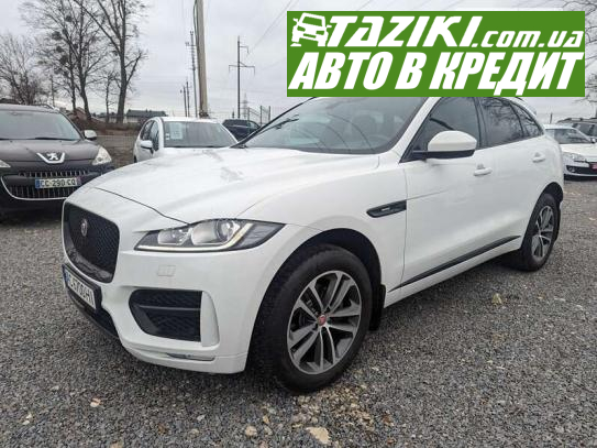 Jaguar F-pace, 2018г. 2л. дт Ровно в кредит