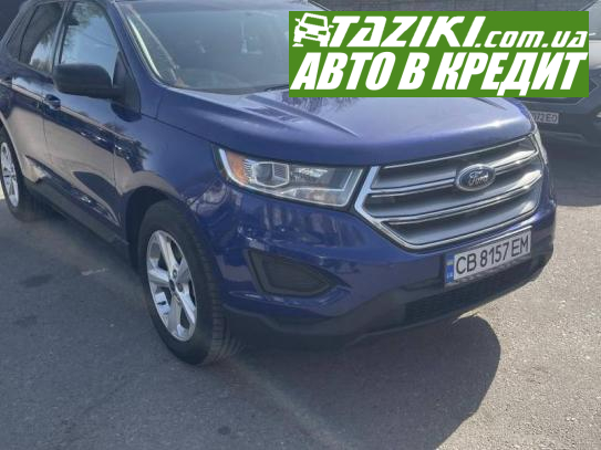 Ford Edge, 2015г. 3.5л. газ/бензин Чернигов под выплату