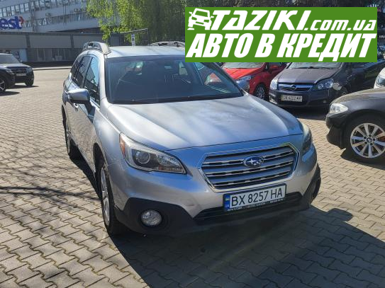 Subaru Outback, 2015г. 2.5л. бензин Черновцы в кредит