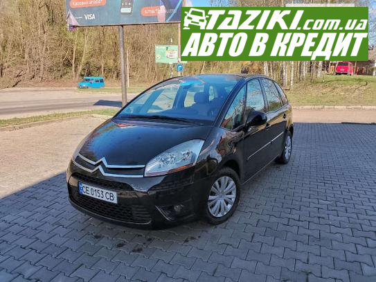 Citroen C4 picasso, 2008г. 1.8л. газ/бензин Черновцы в кредит