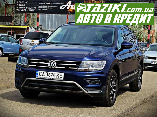 Volkswagen Tiguan, 2020г. 2л. бензин Черкассы в кредит