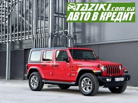 Jeep Wrangler, 2019г. 2л. бензин Киев в кредит