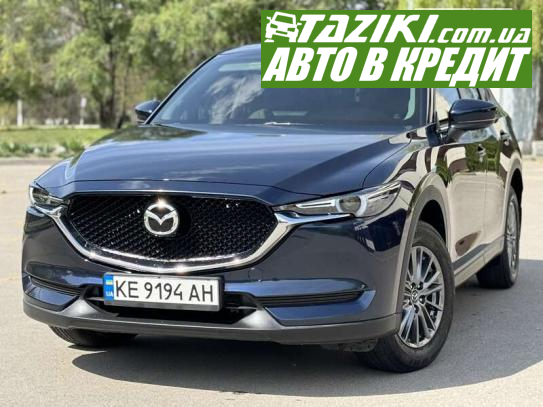 Mazda Cx-5, 2018г. 2.5л. бензин Днепр в кредит